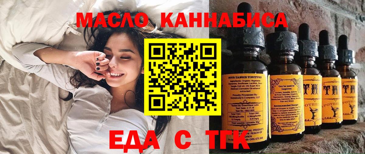 Canna-Cookies марихуана Псков