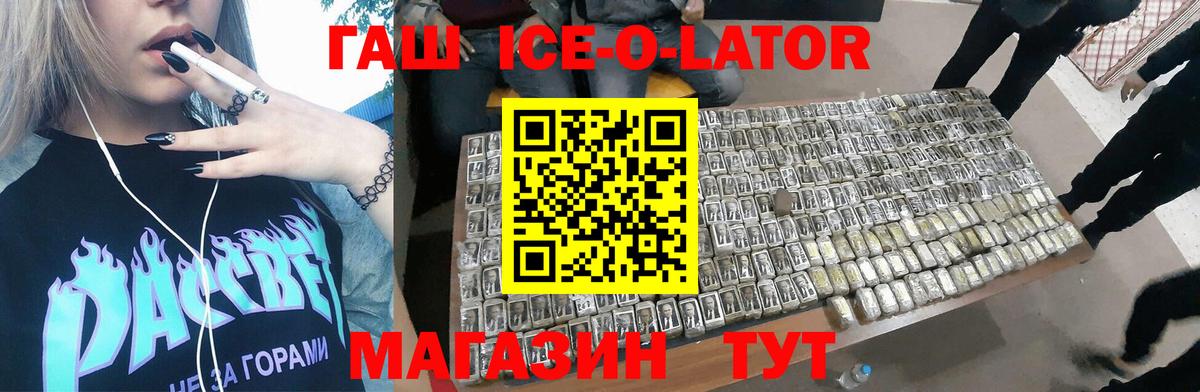 Псков  Альфа ПВП СК   COCAIN  Вход с VPN  Каннабис  ТГК  МАРИХУАНА  Гашиш  Мефедрон кристаллы  Гашиш  ЭКСТАЗИ  Кетамин 