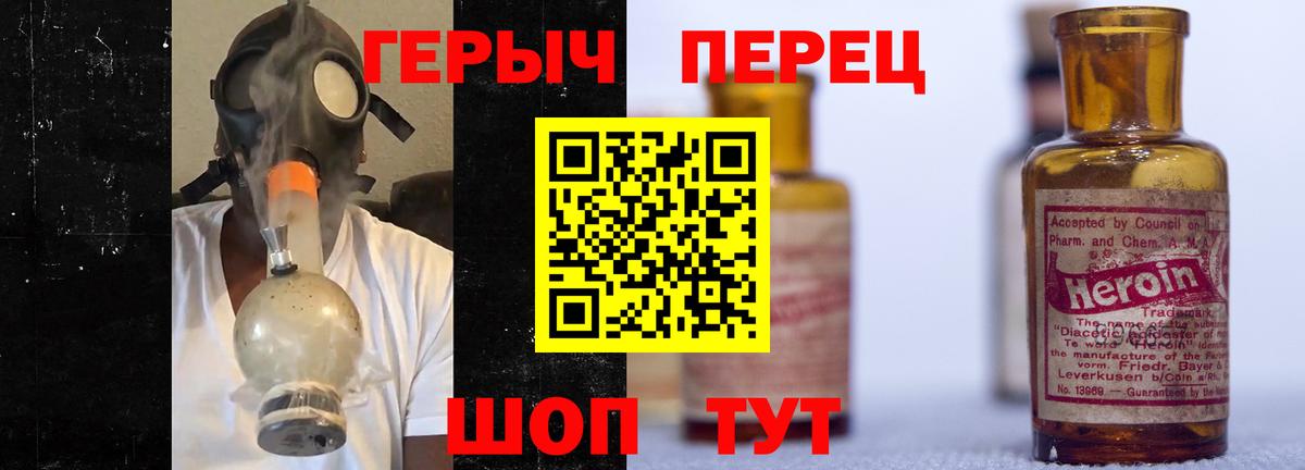 Героин афганец Псков