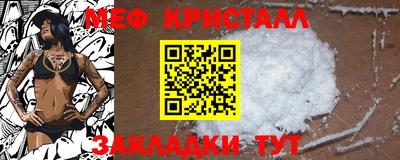 ешки Новозыбков