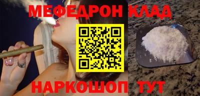 ешки Новозыбков