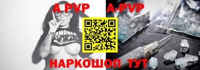 ешки Новозыбков