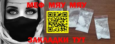 ешки Новозыбков