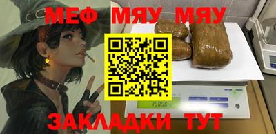 мефедрон Новодвинск