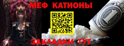 мефедрон Новодвинск