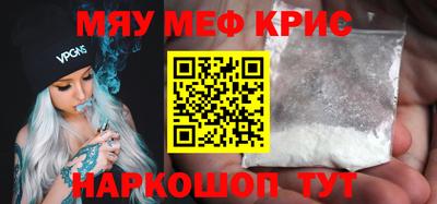 МДПВ Новокубанск