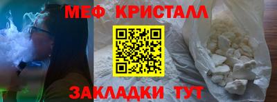 ешки Новозыбков