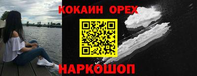 ешки Новозыбков