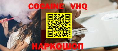МДПВ Новокубанск