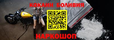 ешки Новозыбков