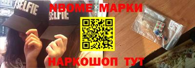 мефедрон Новодвинск
