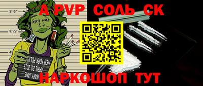 ешки Новозыбков