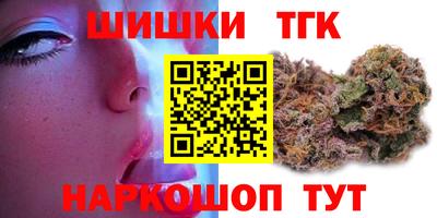 мефедрон Новодвинск