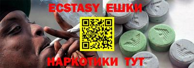 мефедрон Новодвинск