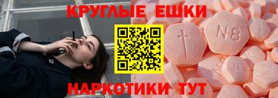 мефедрон Новодвинск
