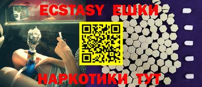 мефедрон Новодвинск