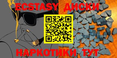 мефедрон Новодвинск