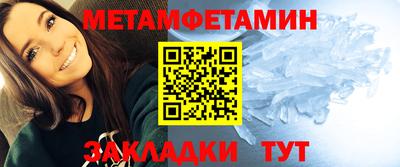 ешки Новозыбков
