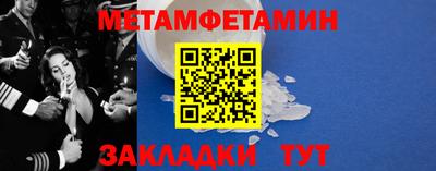 ешки Новозыбков