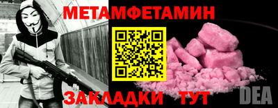 мефедрон Новодвинск