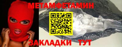 ешки Новозыбков