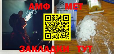 мефедрон Новодвинск