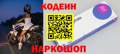 ешки Новозыбков