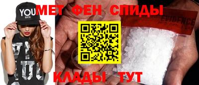 мефедрон Новодвинск