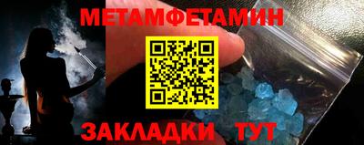 мефедрон Новодвинск