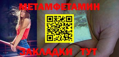 МДПВ Новокубанск