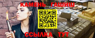 мефедрон Новодвинск