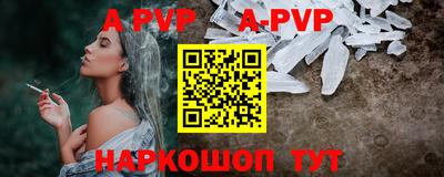 ешки Новозыбков