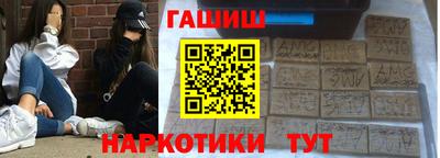 мефедрон Новодвинск