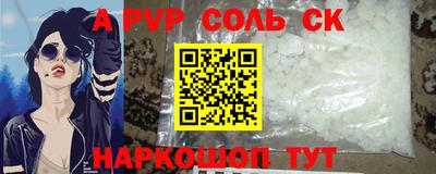 ешки Новозыбков