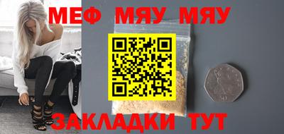 ешки Новозыбков