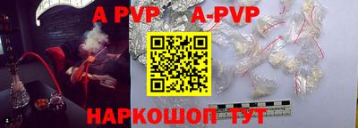 ешки Новозыбков