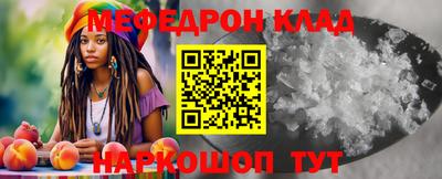 МДПВ Новокубанск