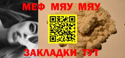 МДПВ Новокубанск