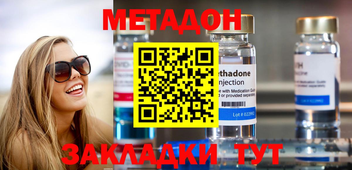 Амфетамин Псков