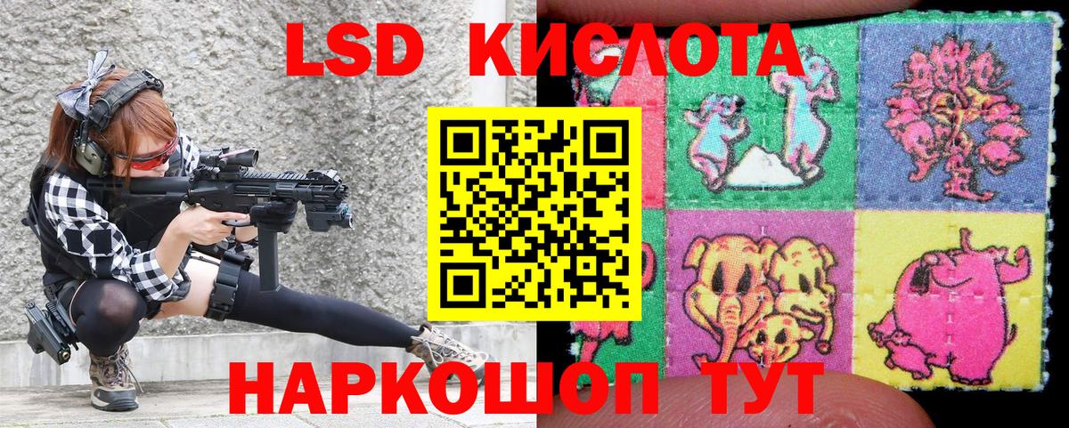 Псков  Марки NBOMe 1,8мг  Наркотические марки  Вход с VPN 