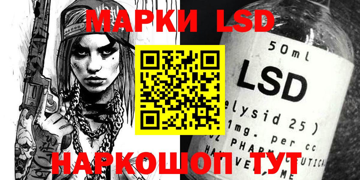Марки NBOMe 1,8мг Псков
