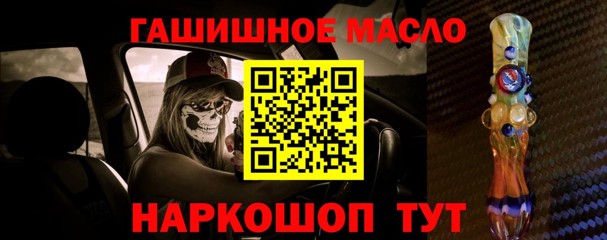 Дистиллят ТГК вейп с тгк Псков