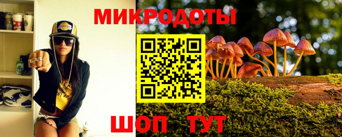 Псилоцибиновые грибы MAGIC MUSHROOMS  Вход с VPN  Псков  Галлюциногенные грибы GOLDEN TEACHER 